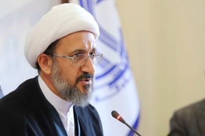 مبانی علوم انسانی اسلامی