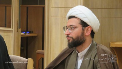 فقه غیر حکمی