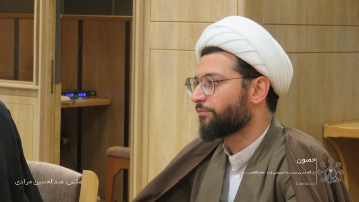 فقه غیر حکمی